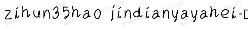 zihun35hao jindianyayahei字体转换